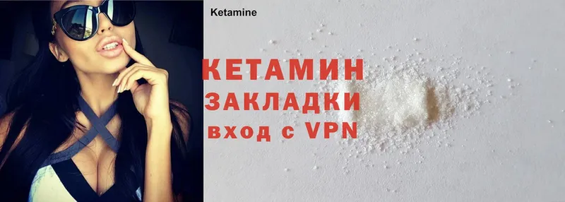 hydra маркетплейс  наркотики  Нолинск  Кетамин ketamine 