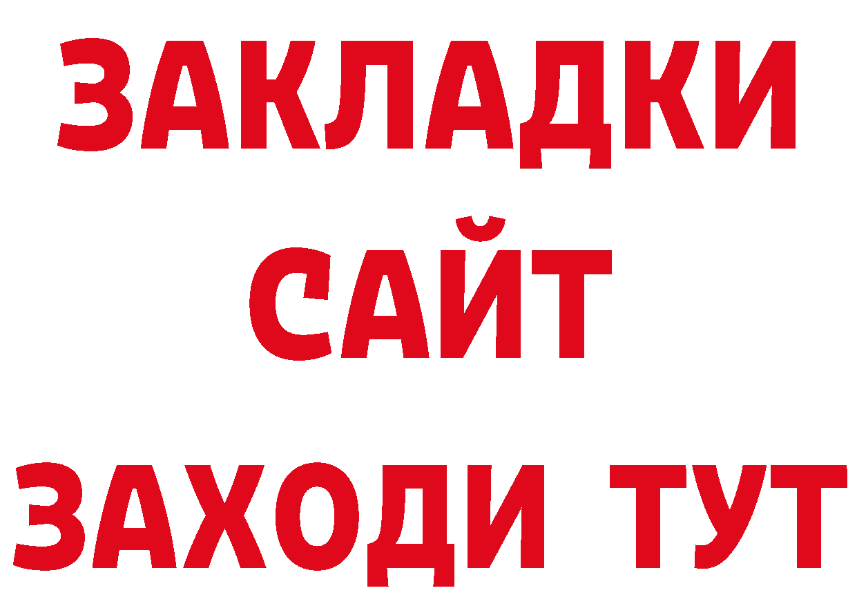 Продажа наркотиков сайты даркнета наркотические препараты Нолинск